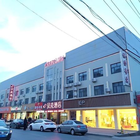 Shell Hotel Zaozhuang Xinchang Road Bada Market エクステリア 写真