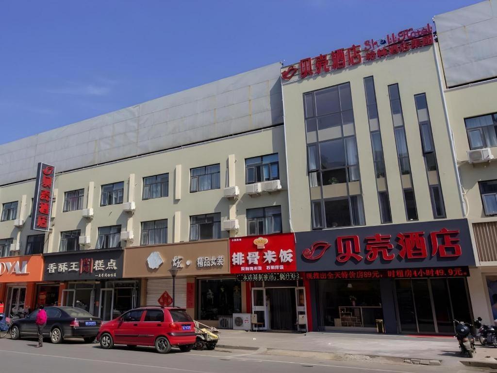 Shell Hotel Zaozhuang Xinchang Road Bada Market エクステリア 写真