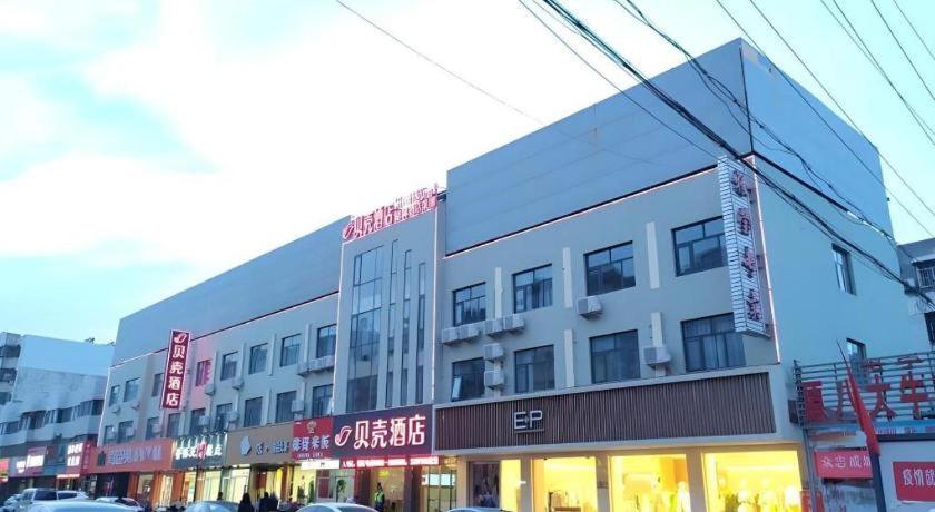 Shell Hotel Zaozhuang Xinchang Road Bada Market エクステリア 写真